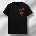 Camiseta doble cara "Cristal/Mirlo".